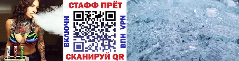 Купить наркотики Злынка Кокаин  МЕФ  ГАШИШ  МАРИХУАНА 