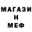 МЕФ мука DiKi NaMi