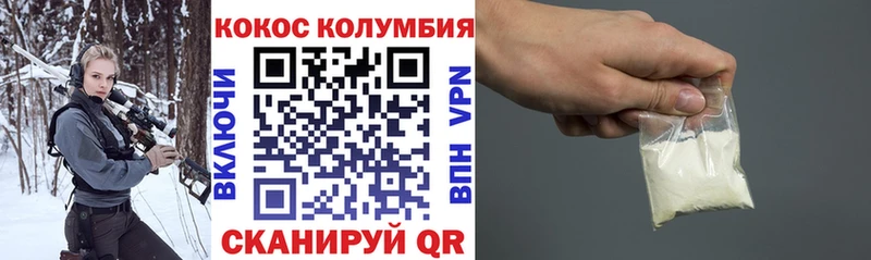 COCAIN Боливия закладки Злынка