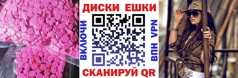 Экстази бентли Злынка