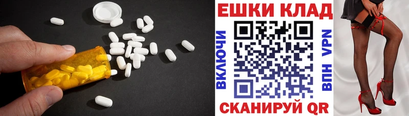 Ecstasy MDMA  где можно купить наркотик  Злынка 