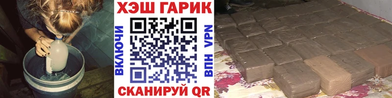 ГАШ индика сатива Злынка