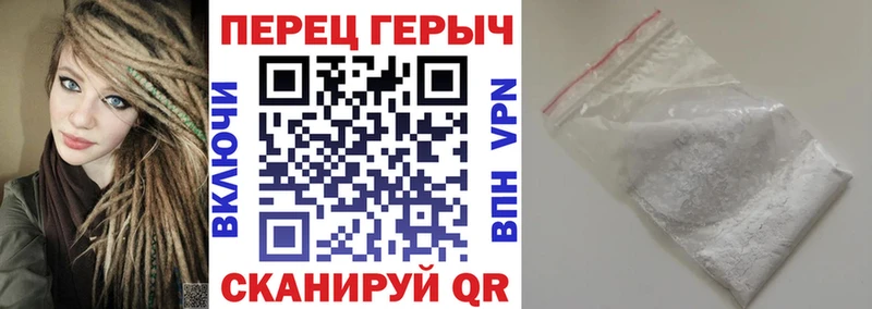 Героин Heroin Злынка