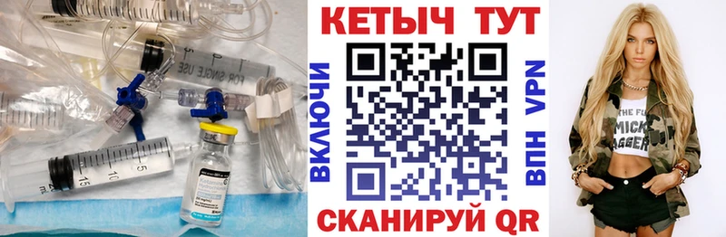 MEGA   Злынка  КЕТАМИН VHQ  наркота 