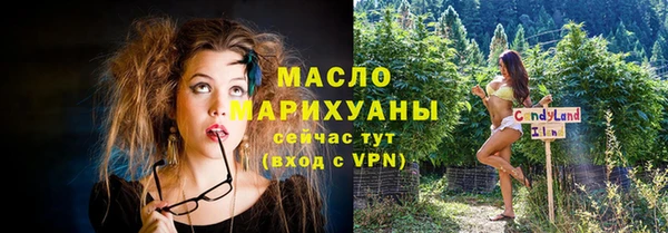 мет Осташков