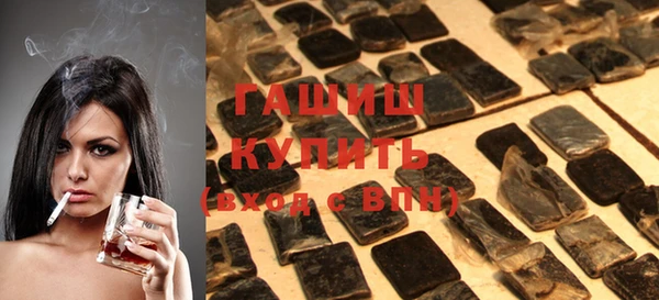экстази Осинники