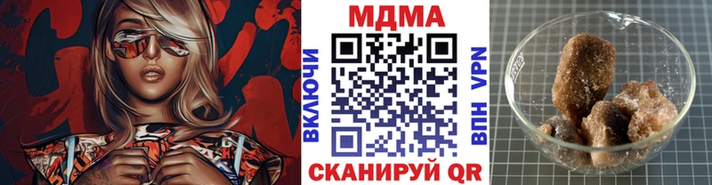 hydra ТОР  Злынка  MDMA кристаллы 