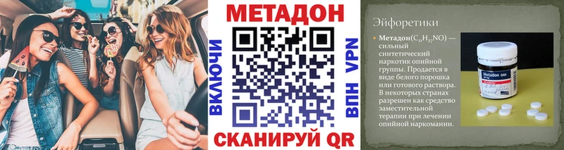 МЕТАДОН мёд  Злынка 