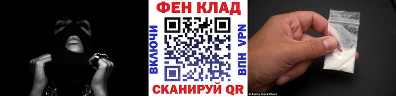 Метамфетамин пудра  кракен рабочий сайт  Злынка 