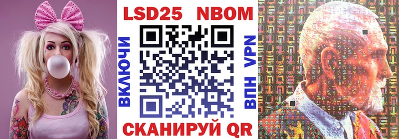 Марки N-bome 1500мкг  где можно купить   Злынка 