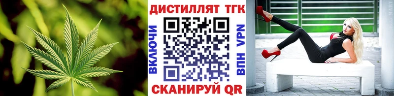 omg зеркало  Злынка  Дистиллят ТГК жижа  дарк нет формула  наркотики 