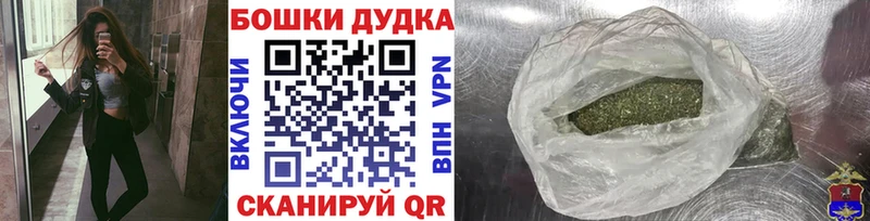 Конопля Bruce Banner Злынка
